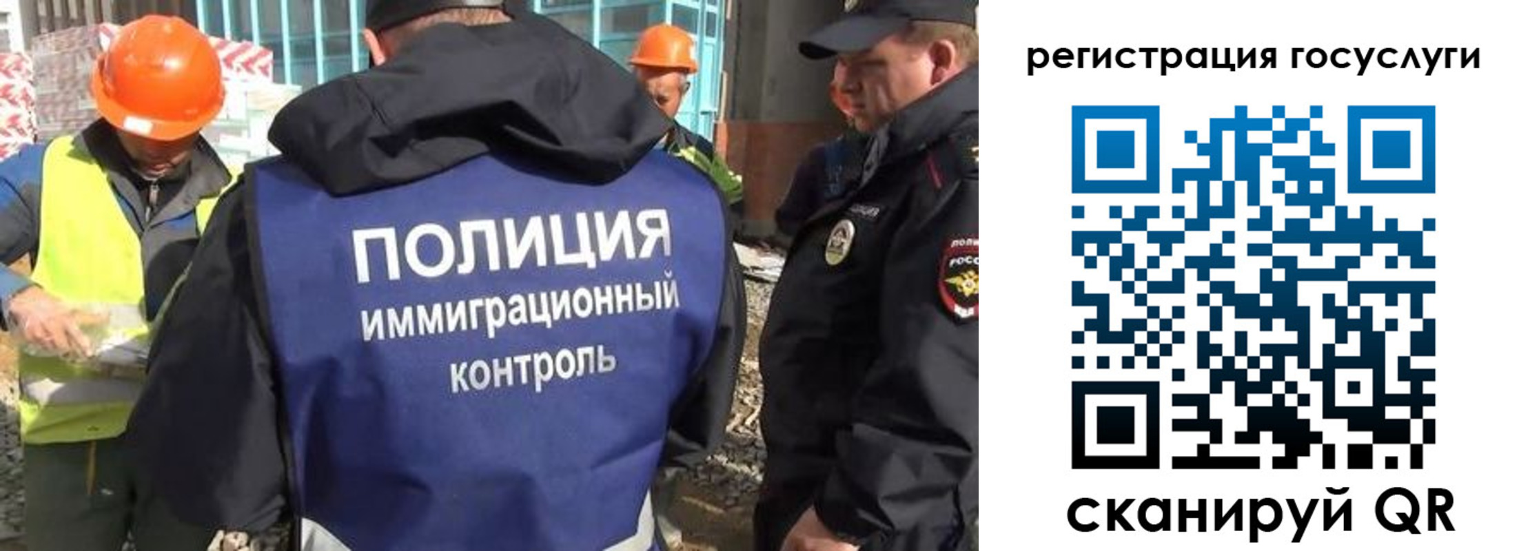 временная регистрация надежно в Искитиме