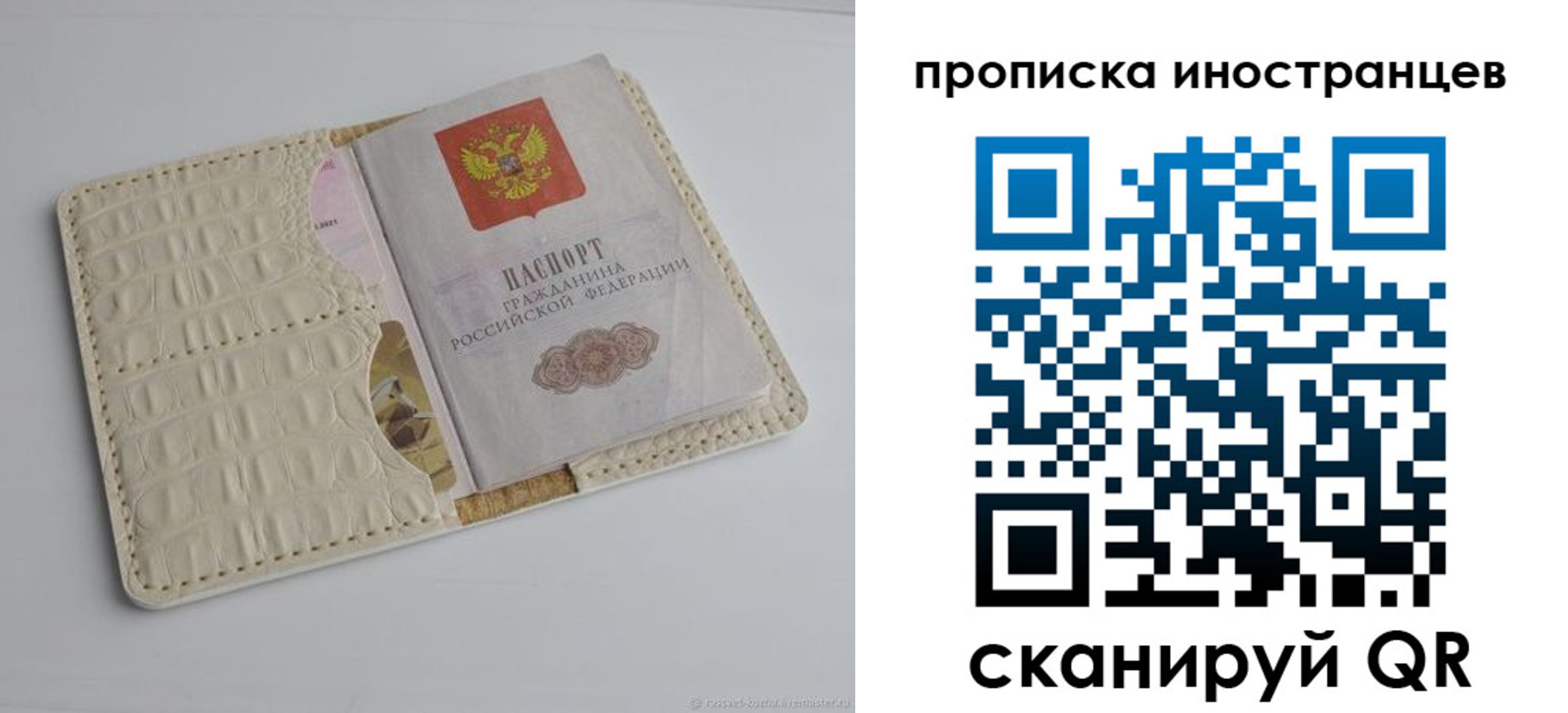 найти адрес прописки в Искитиме